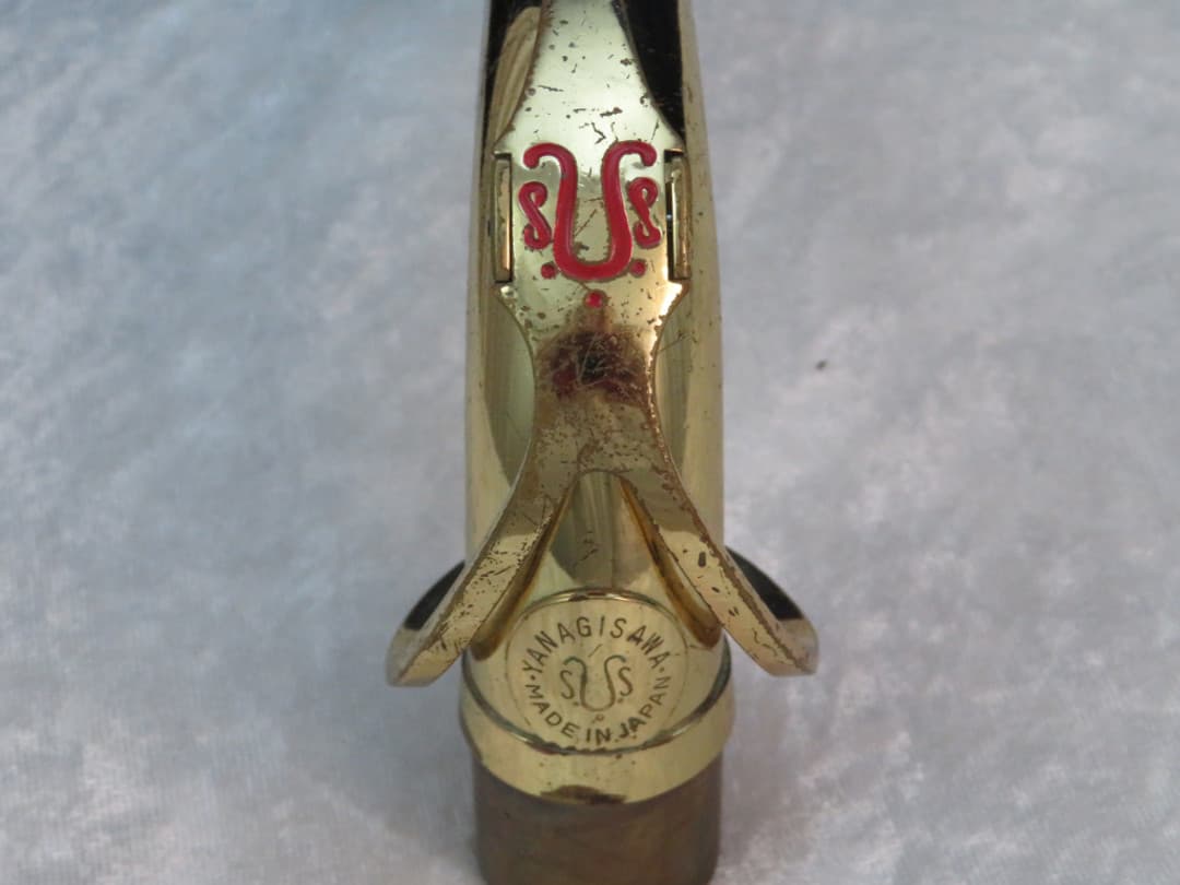 Yanagisawa Elimona 800 Tenor Saxophone 1990's Serial #01801967