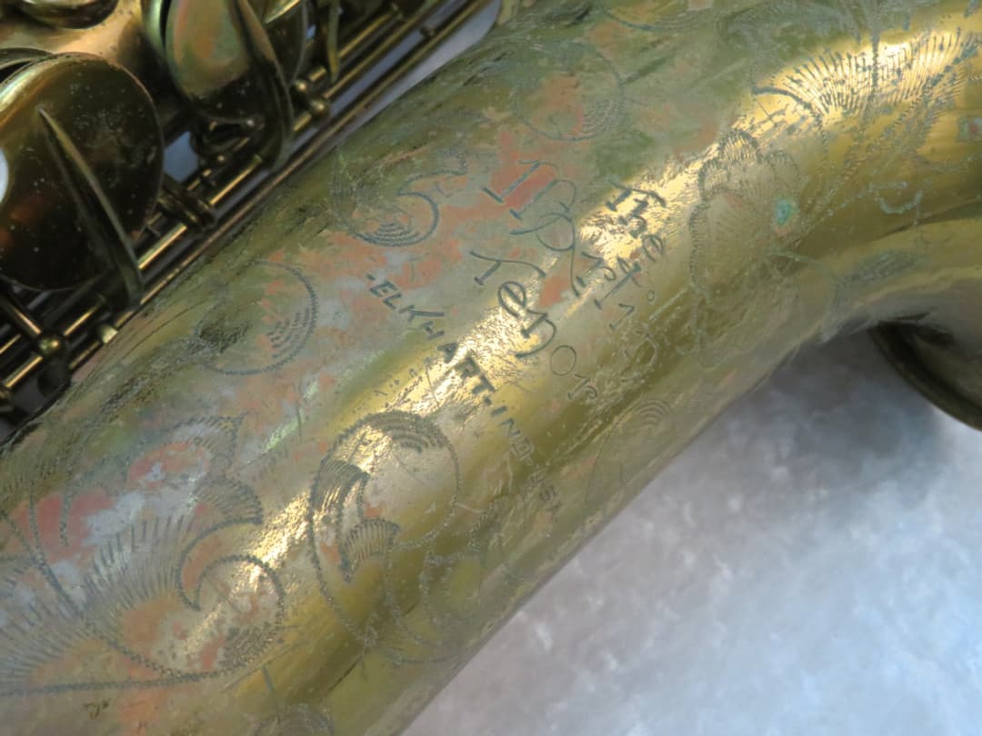 Martin The Martin Tenor Saxophone 1945 Serial #153410