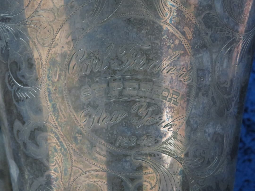 Carl Fischers Superior Silver EEb Tuba Serial #12342