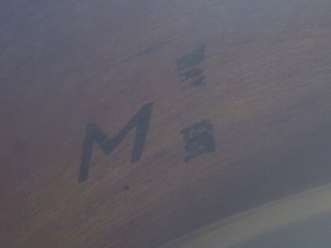 Slingerland 10 x 14 Mahogany Marching Snare Drum Serial #isi9448