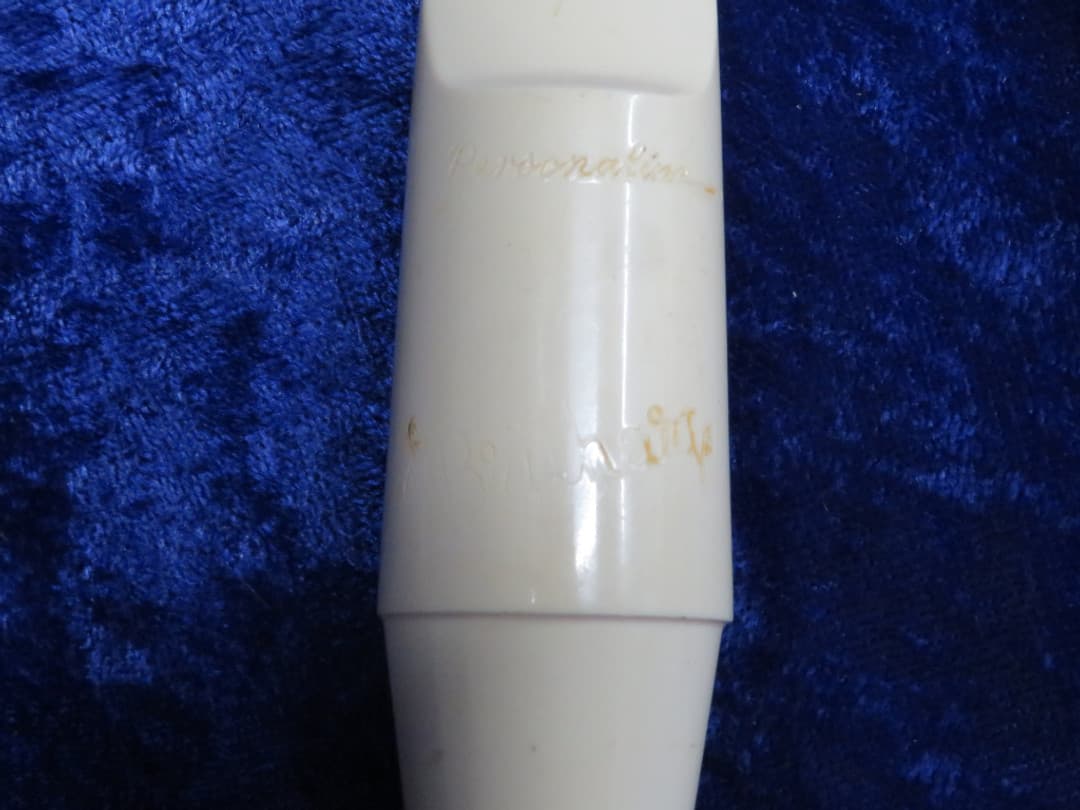 Brilhart Personaline L6 Tenor Saxophone Mouthpiece Serial #211014
