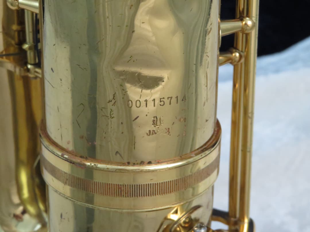 Vito VSP Baritone Saxophone Serial #00115714
